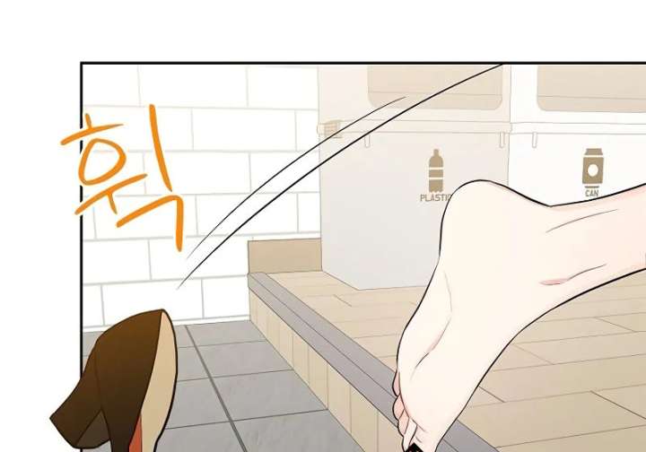 I Will Become Your Dog, Boss! Chapter 2 514 075