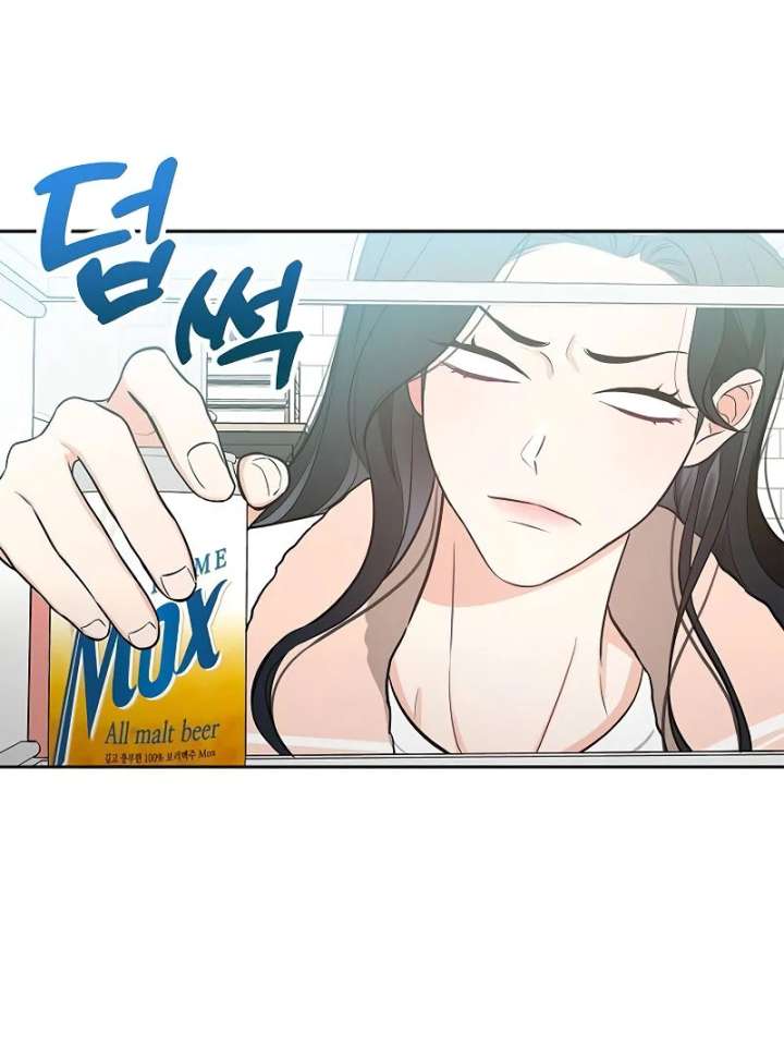 I Will Become Your Dog, Boss! Chapter 2 516 077