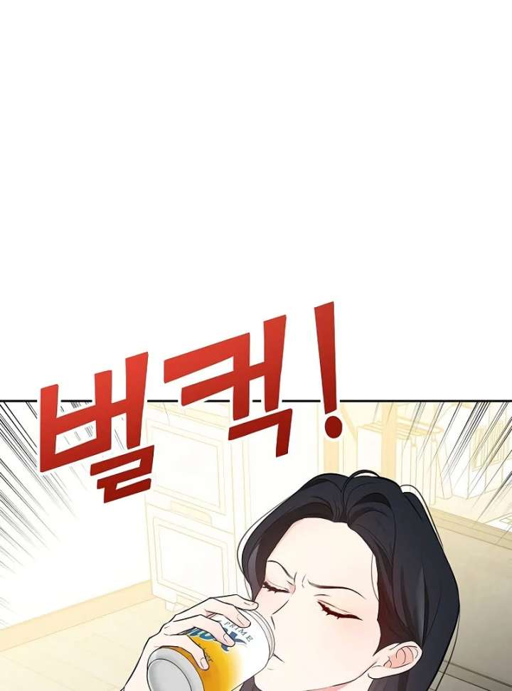 I Will Become Your Dog, Boss! Chapter 2 517 078