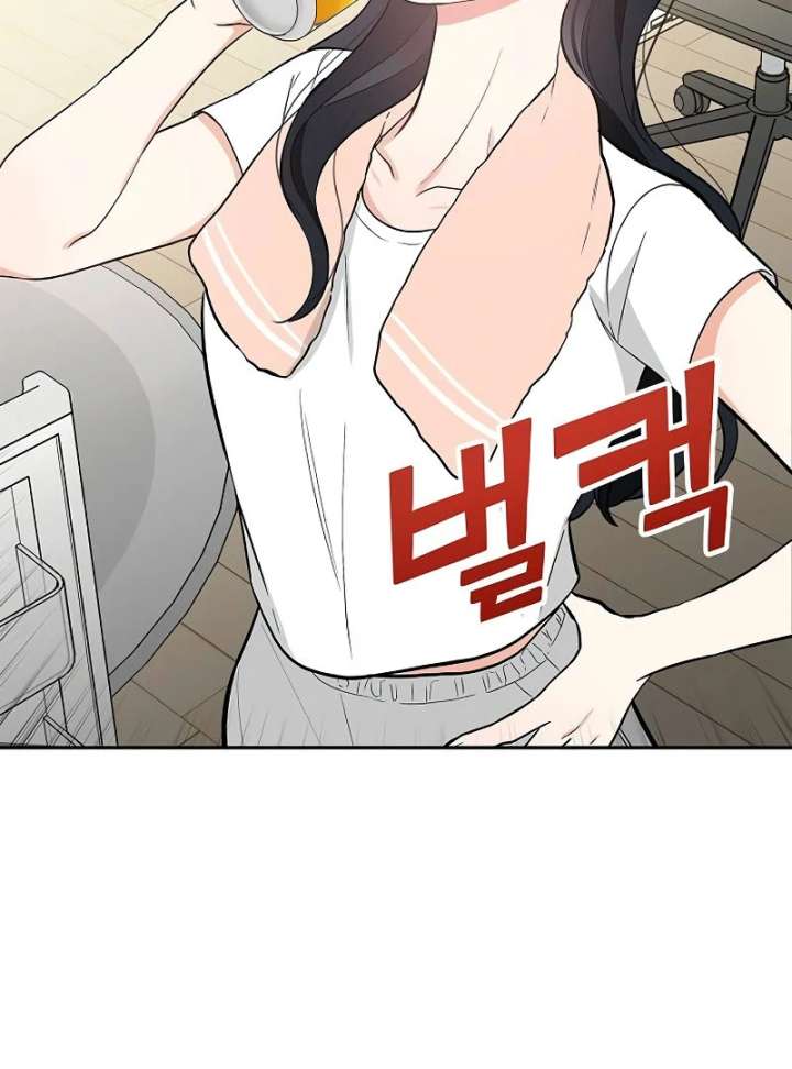 I Will Become Your Dog, Boss! Chapter 2 518 079