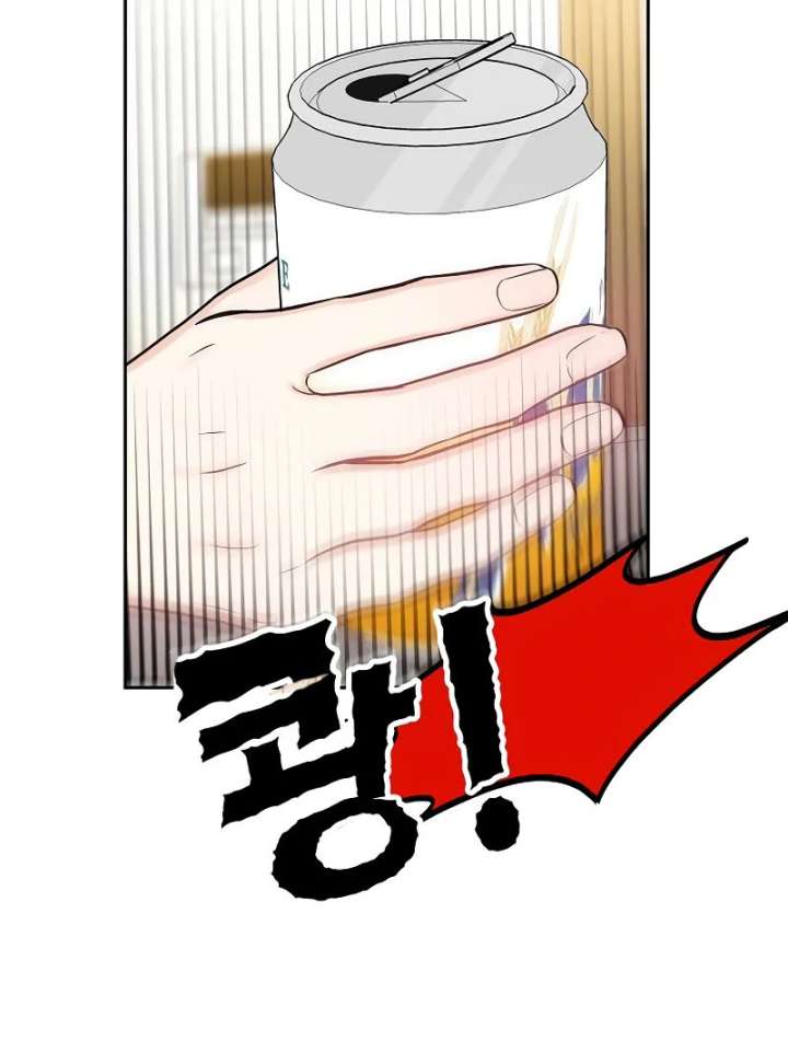 I Will Become Your Dog, Boss! Chapter 2 520 081