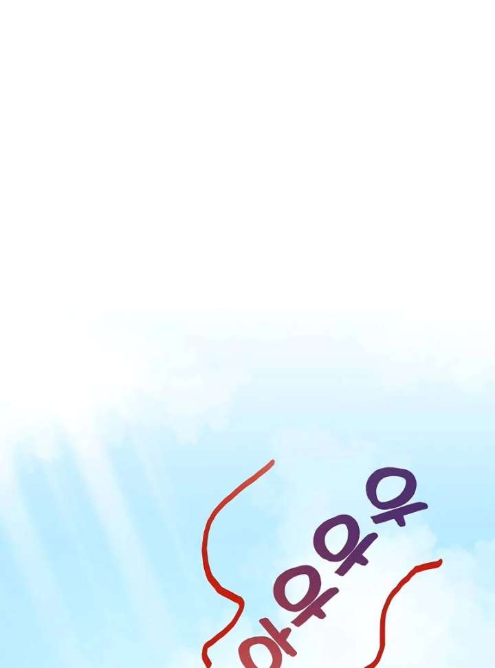 I Will Become Your Dog, Boss! Chapter 2 541 102