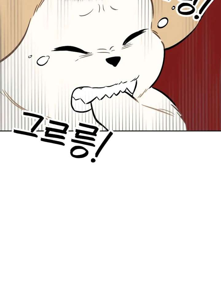 I Will Become Your Dog, Boss! Chapter 2 551 112