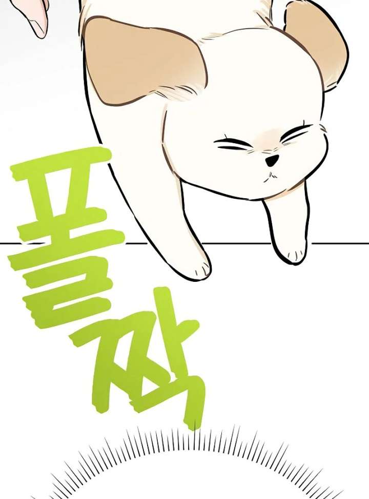 I Will Become Your Dog, Boss! Chapter 2 564 125