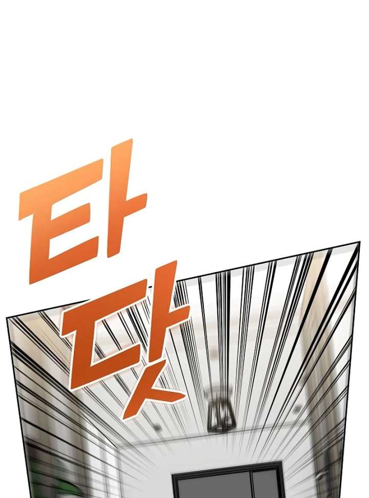 I Will Become Your Dog, Boss! Chapter 2 566 127