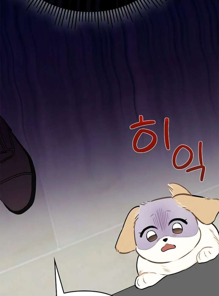 I Will Become Your Dog, Boss! Chapter 2 569 130