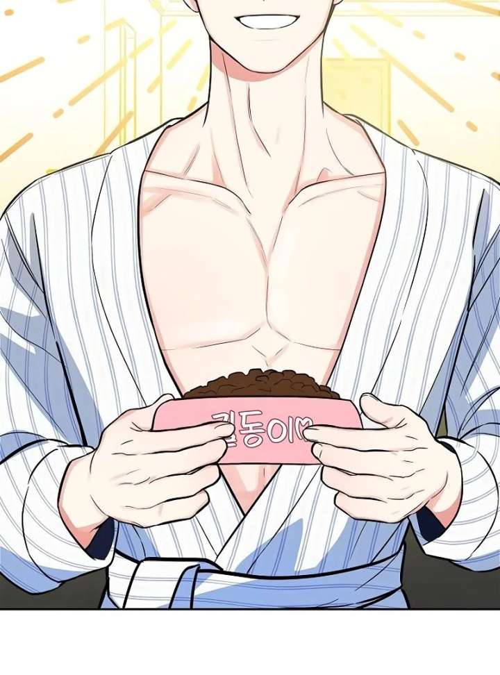 I Will Become Your Dog, Boss! Chapter 2 576 137