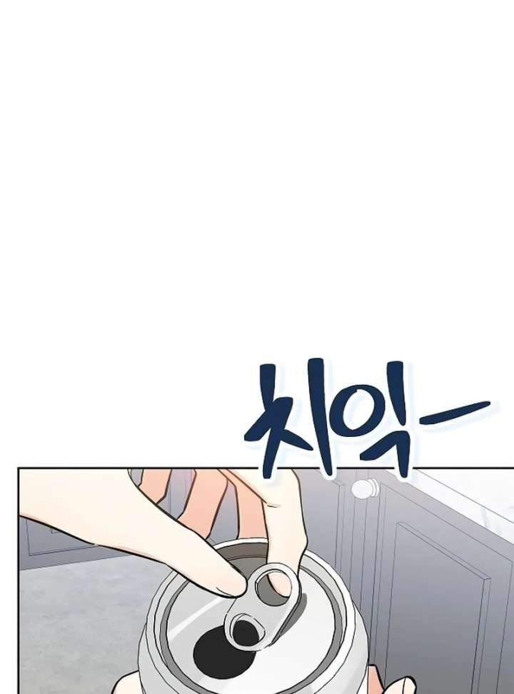 I Will Become Your Dog, Boss! Chapter 20 442 030