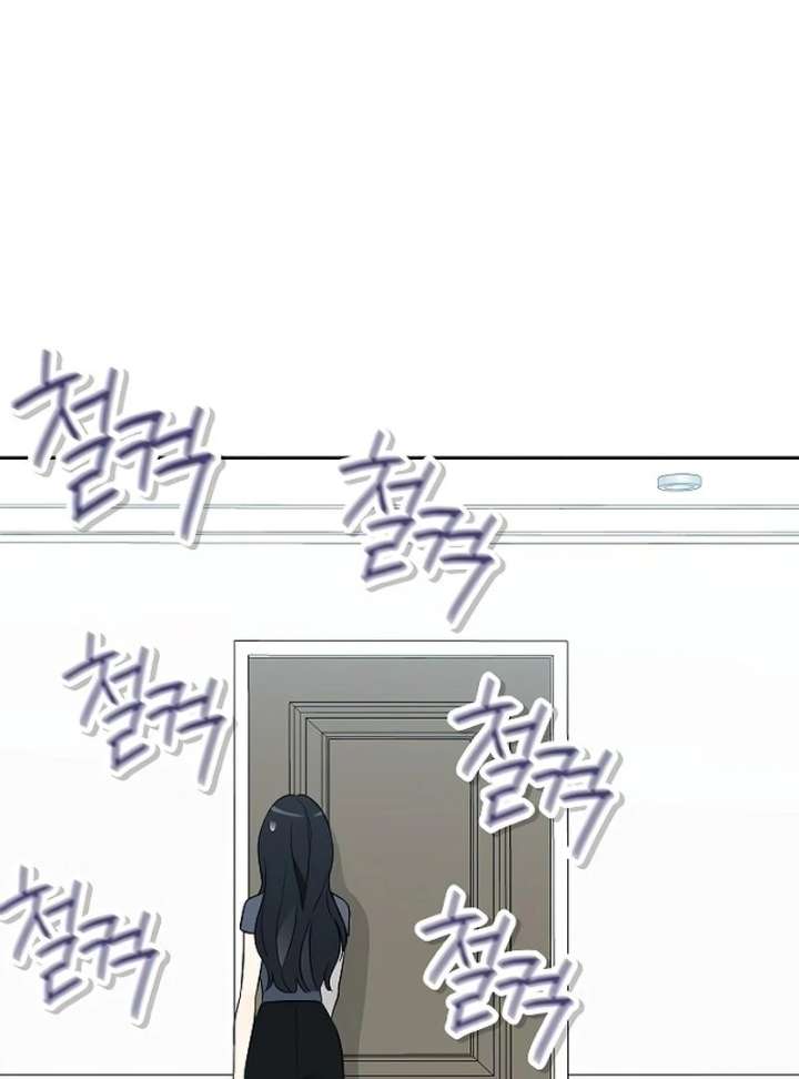 I Will Become Your Dog, Boss! Chapter 20 452 040