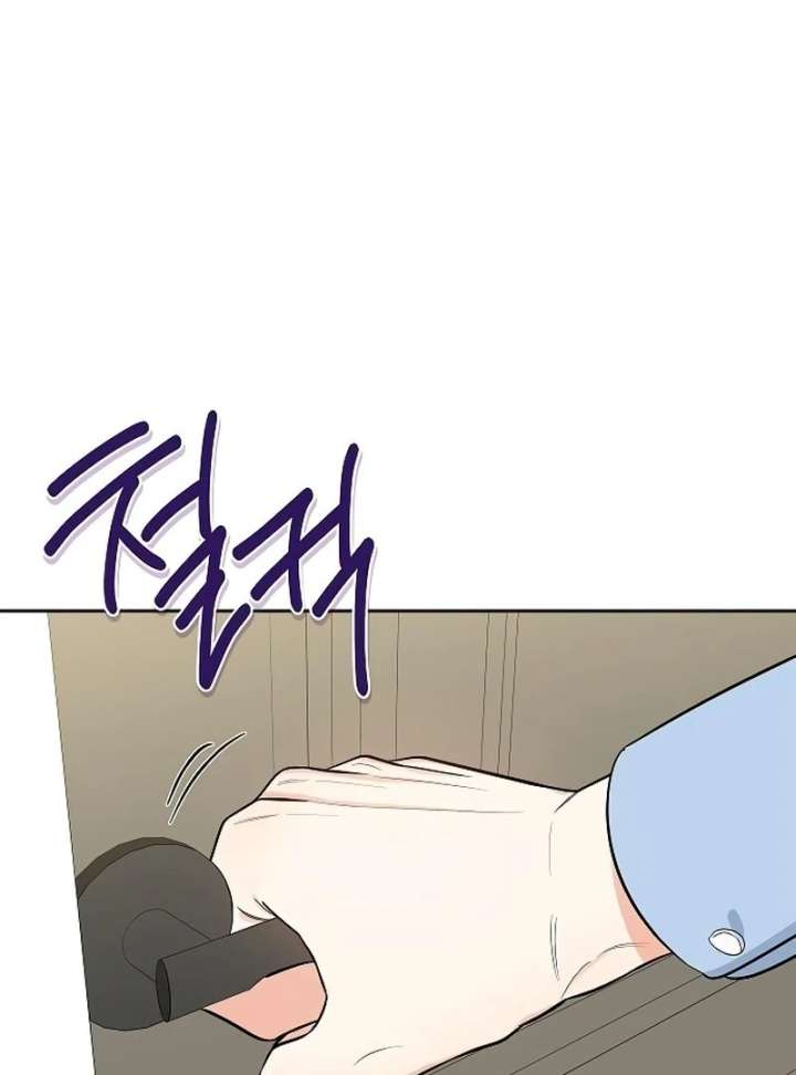 I Will Become Your Dog, Boss! Chapter 20 478 066