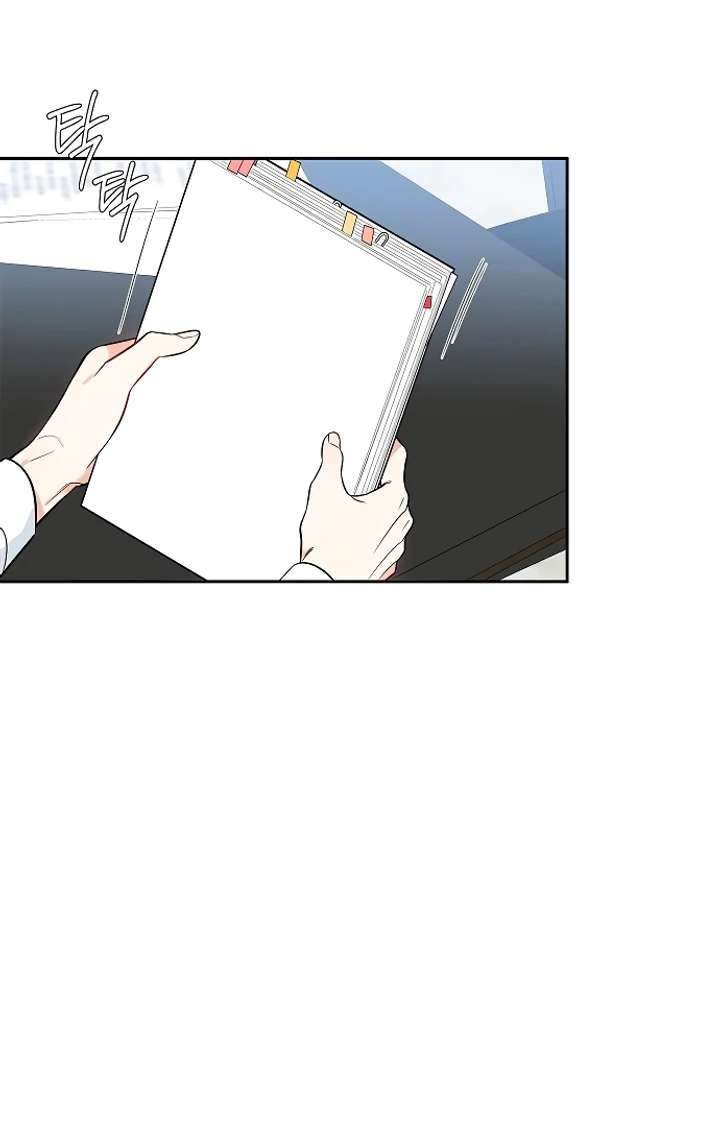 I Will Become Your Dog, Boss! Chapter 24 332 016