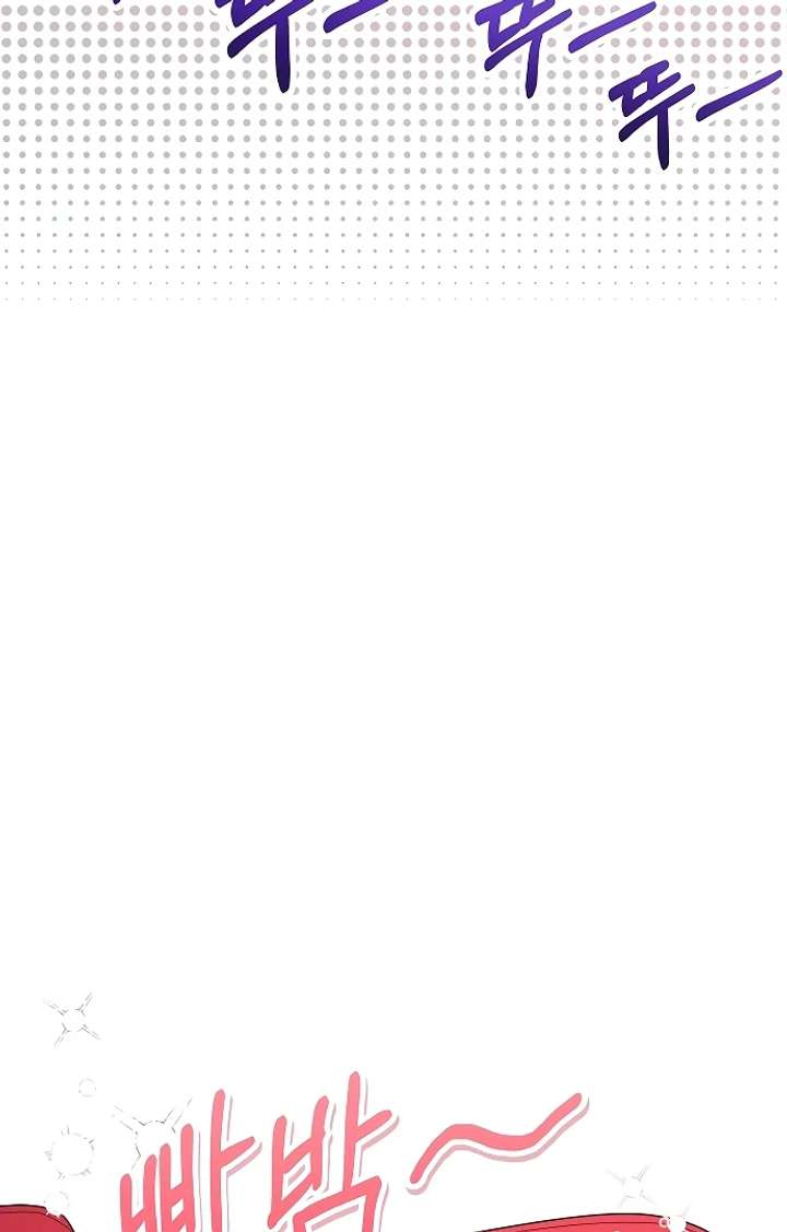 I Will Become Your Dog, Boss! Chapter 24 346 030