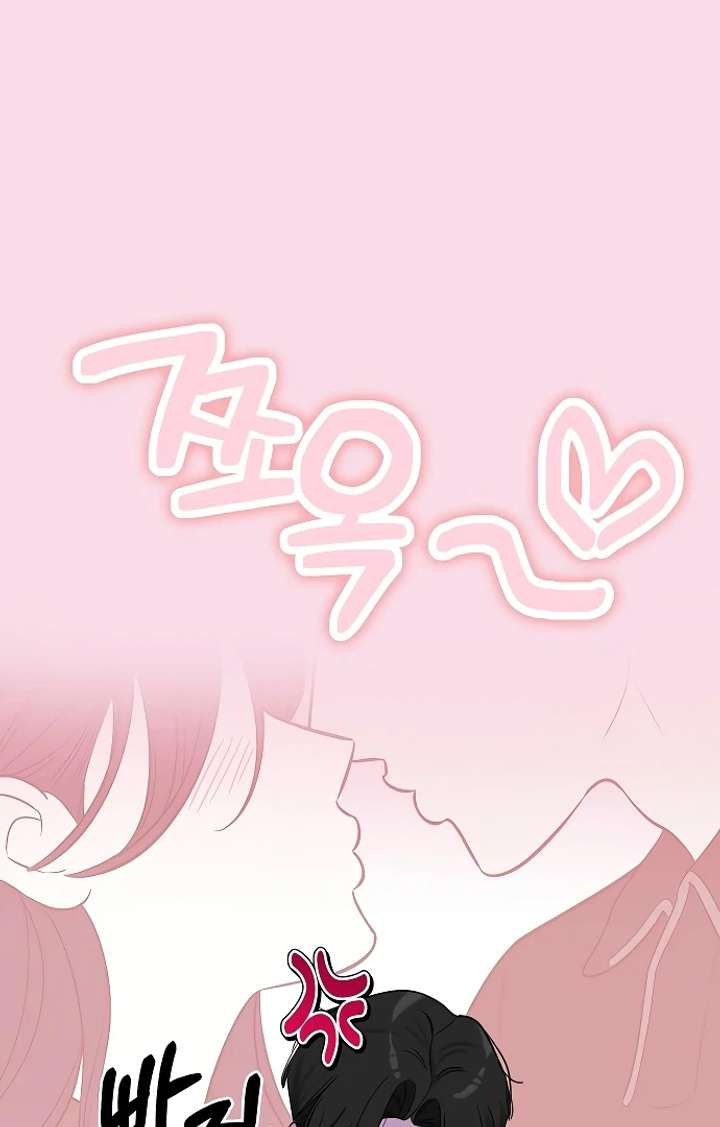 I Will Become Your Dog, Boss! Chapter 24 352 036