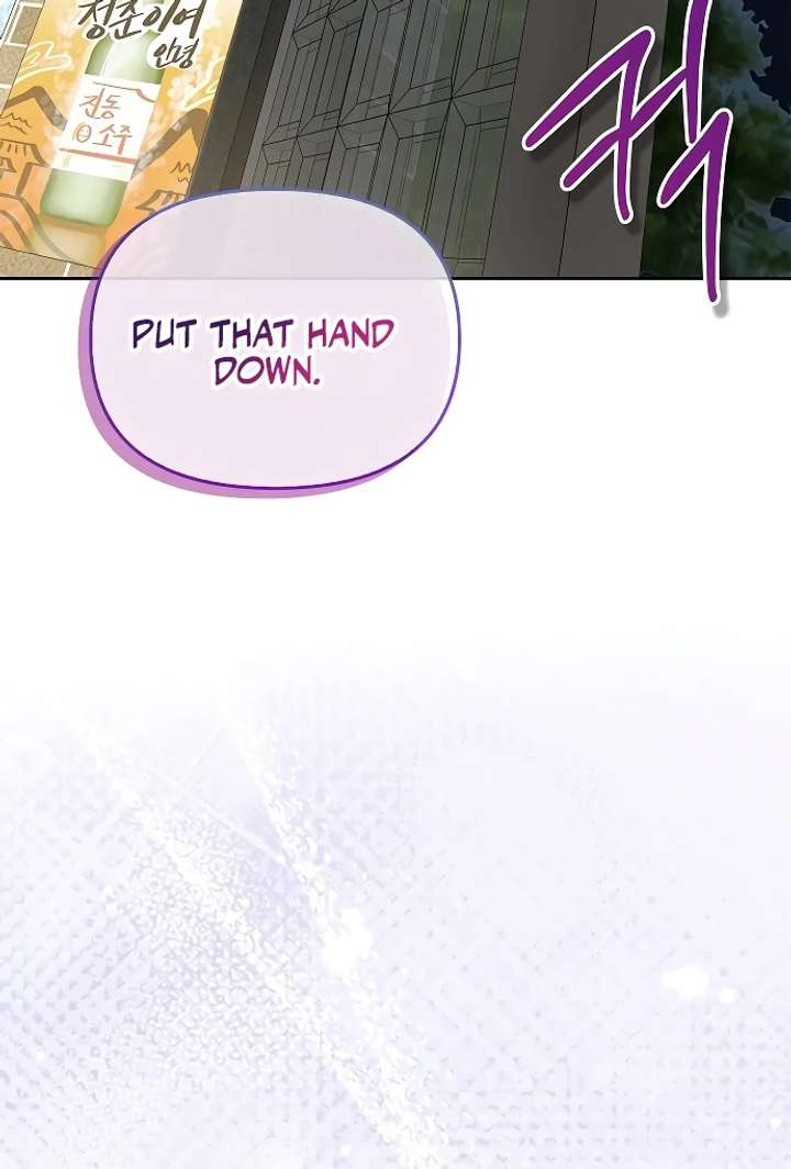 I Will Become Your Dog, Boss! Chapter 24 413 097