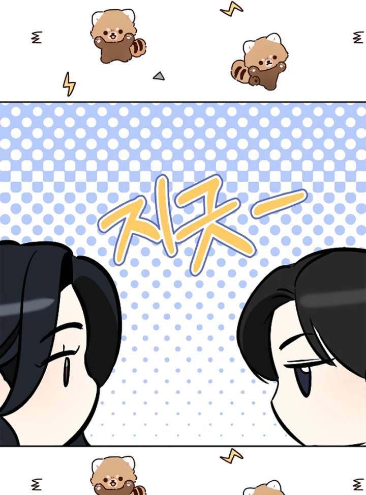 I Will Become Your Dog, Boss! Chapter 26 426 032