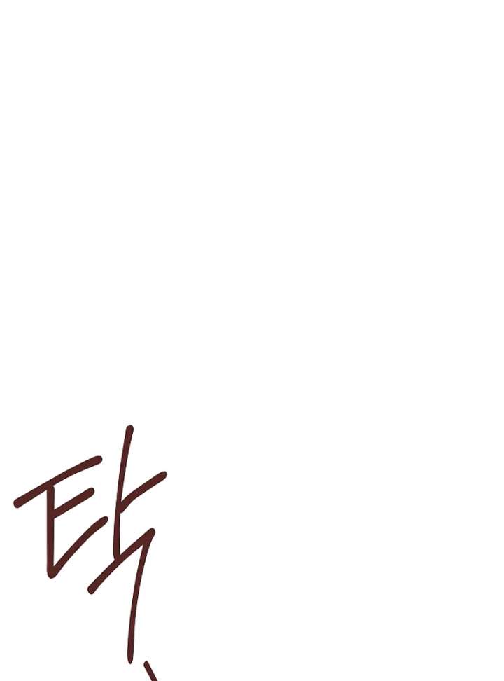 I Will Become Your Dog, Boss! Chapter 26 450 056