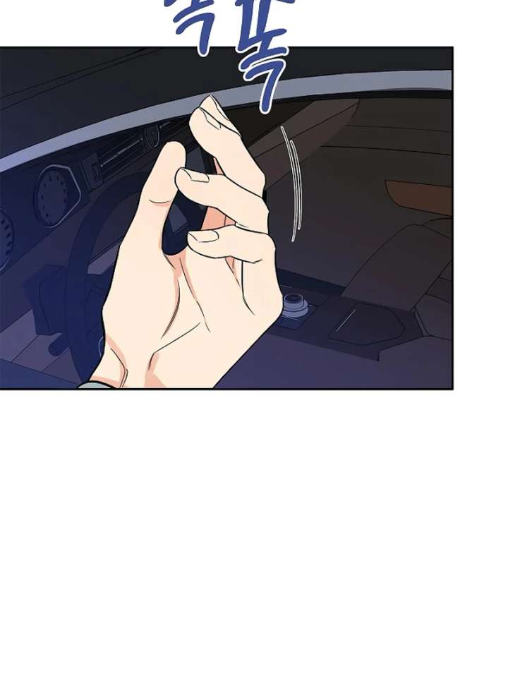 I Will Become Your Dog, Boss! Chapter 26 473 079