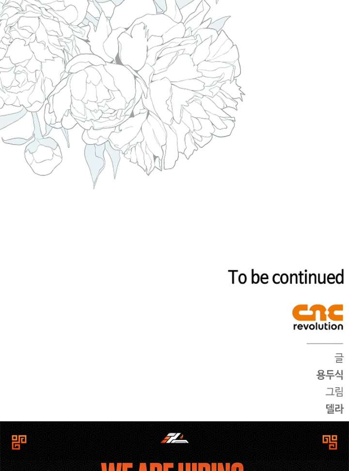 I Will Become Your Dog, Boss! Chapter 26 521 127