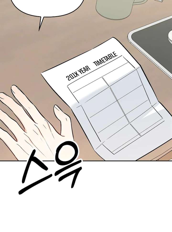 I Will Become Your Dog, Boss! Chapter 27 482 076