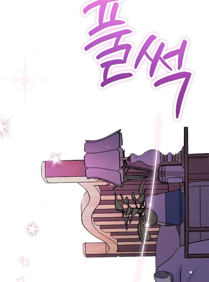 I Will Become Your Dog, Boss! Chapter 27 515 109