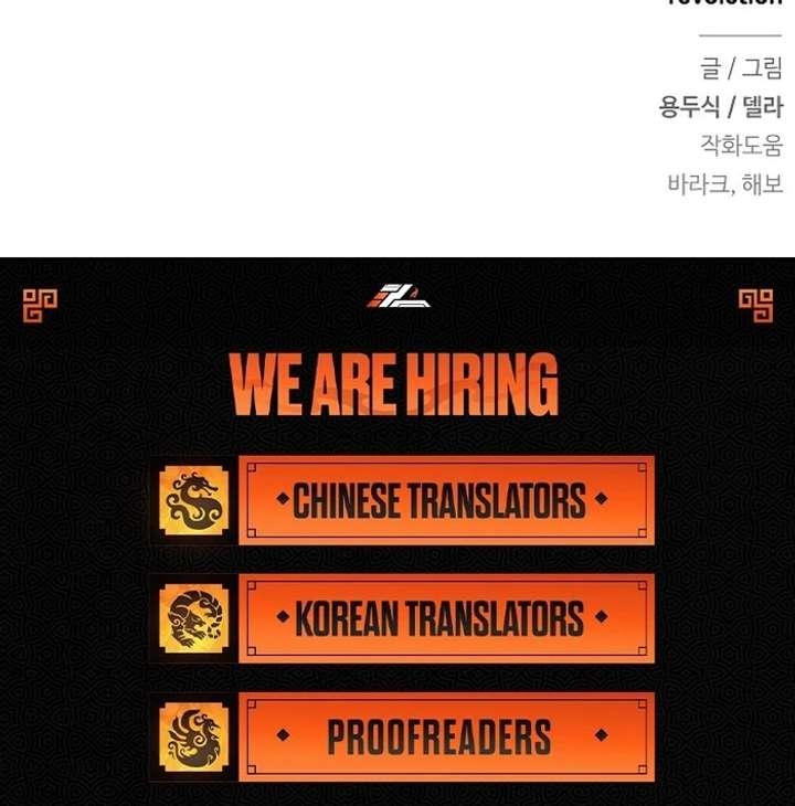 I Will Become Your Dog, Boss! Chapter 30 494 121