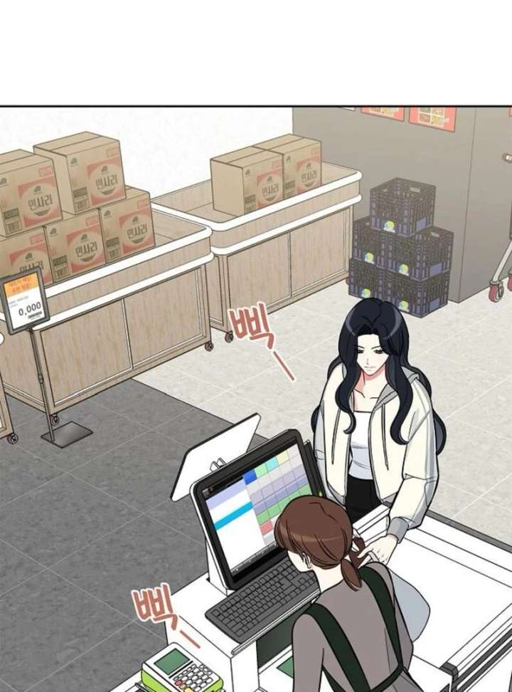 I Will Become Your Dog, Boss! Chapter 37 536 121