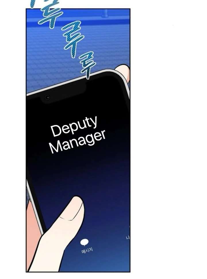 I Will Become Your Dog, Boss! Chapter 38 423 017