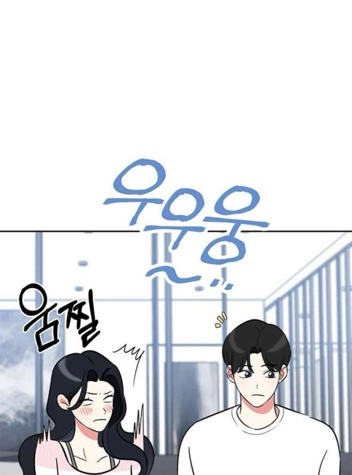 I Will Become Your Dog, Boss! Chapter 38 525 119