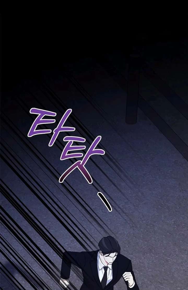 I Will Become Your Dog, Boss! Chapter 42 384 002