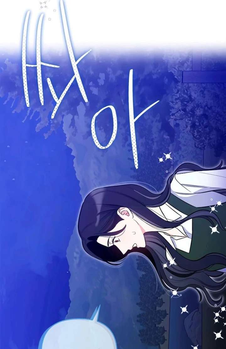 I Will Become Your Dog, Boss! Chapter 42 392 010