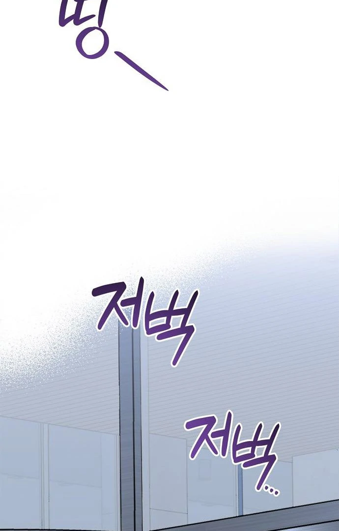 I Will Become Your Dog, Boss! Chapter 47 429 062