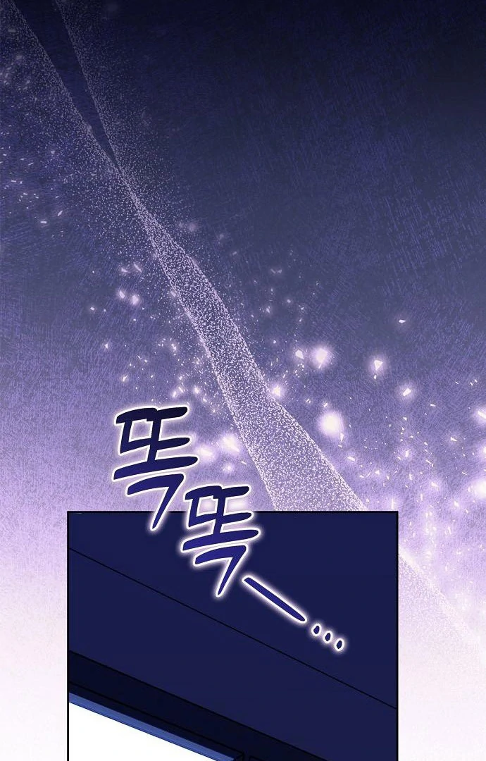 I Will Become Your Dog, Boss! Chapter 47 467 100