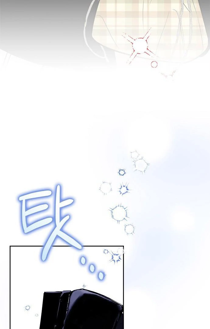 I Will Become Your Dog, Boss! Chapter 47 474 107