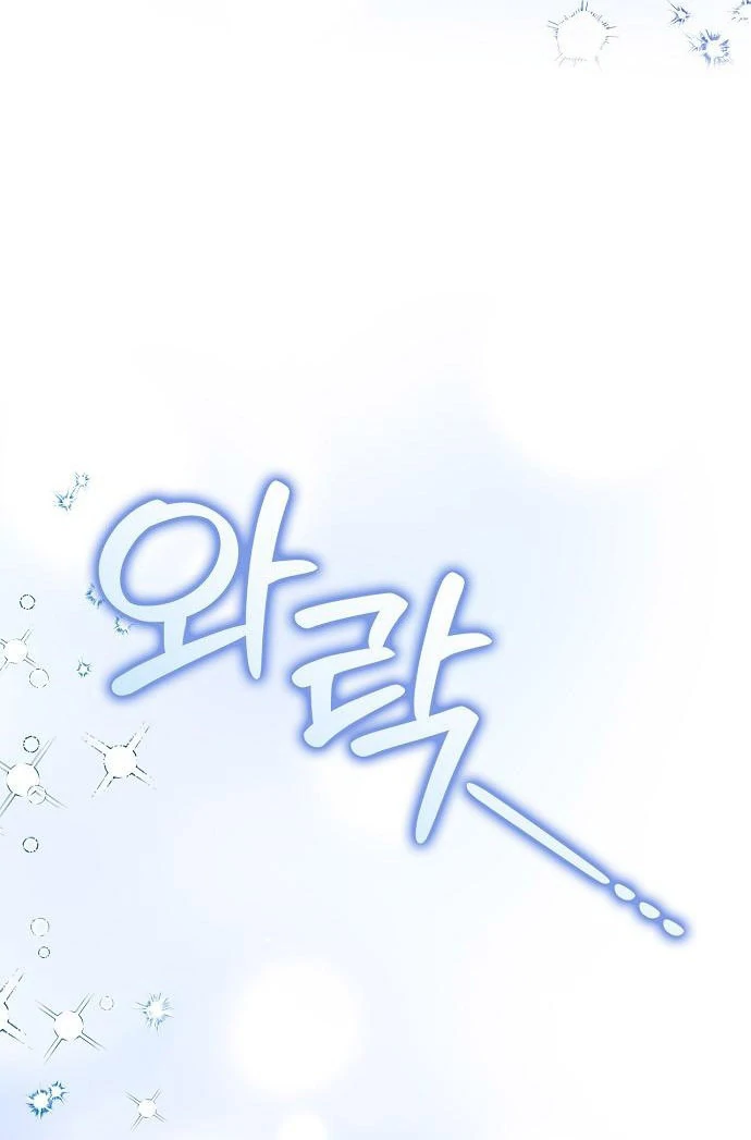 I Will Become Your Dog, Boss! Chapter 47 476 109