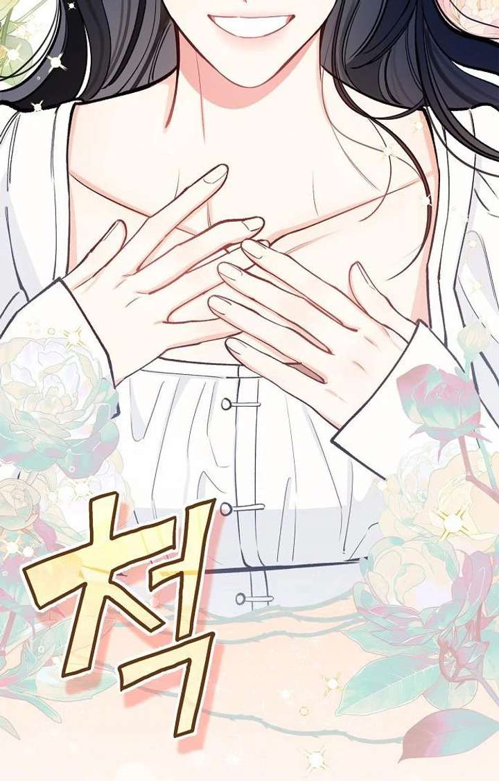 I Will Become Your Dog, Boss! Chapter 49 389 040