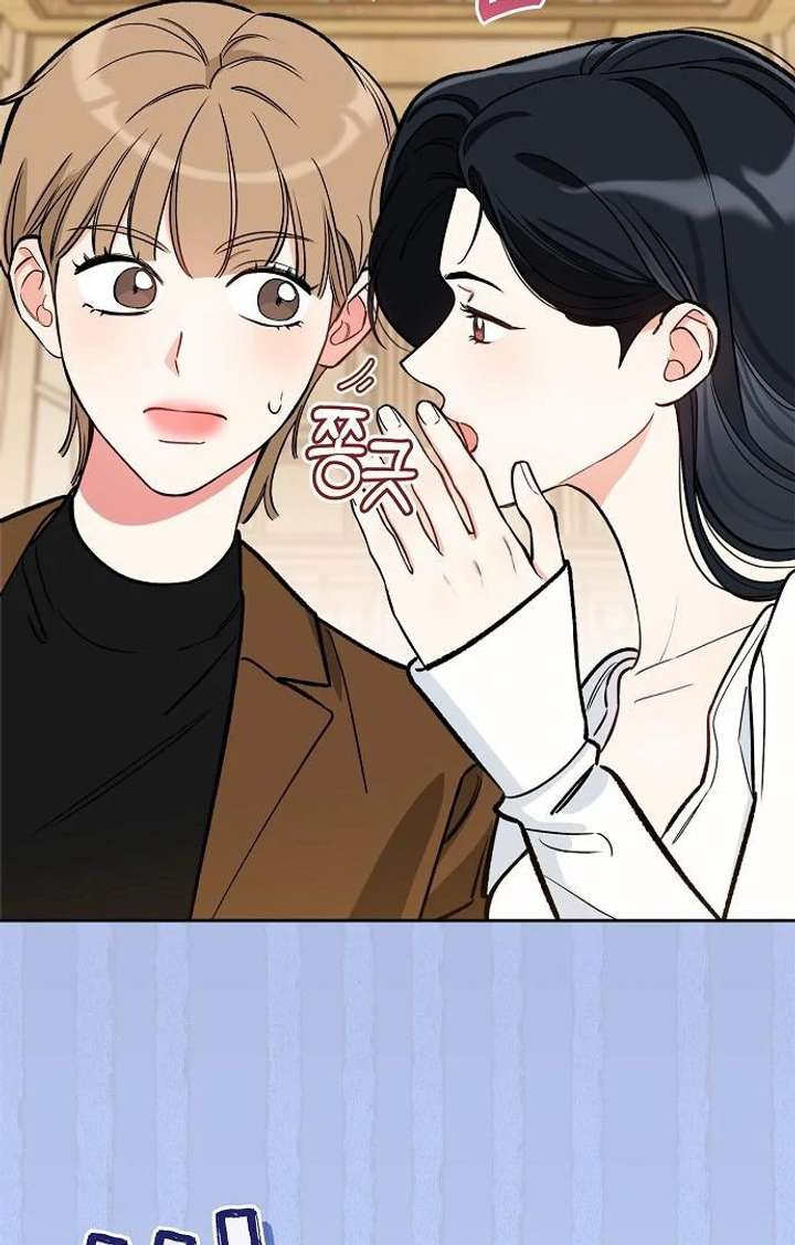 I Will Become Your Dog, Boss! Chapter 49 394 045