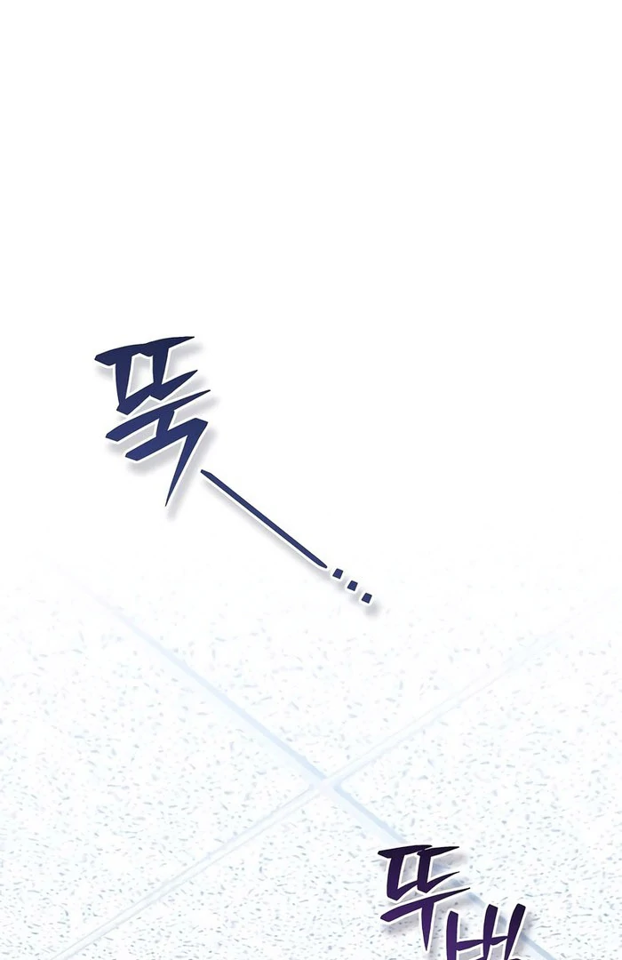 I Will Become Your Dog, Boss! Chapter 50 377 013