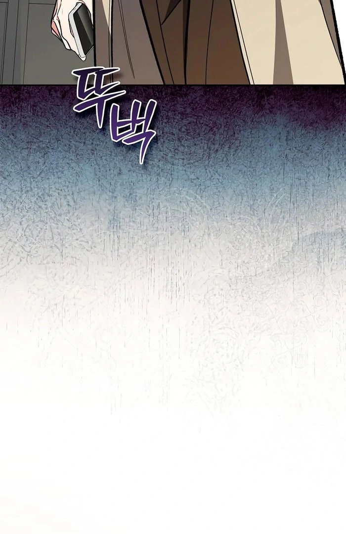 I Will Become Your Dog, Boss! Chapter 50 379 015