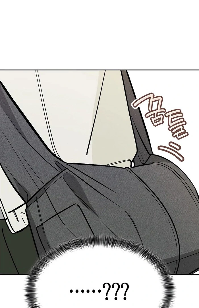 I Will Become Your Dog, Boss! Chapter 50 393 029