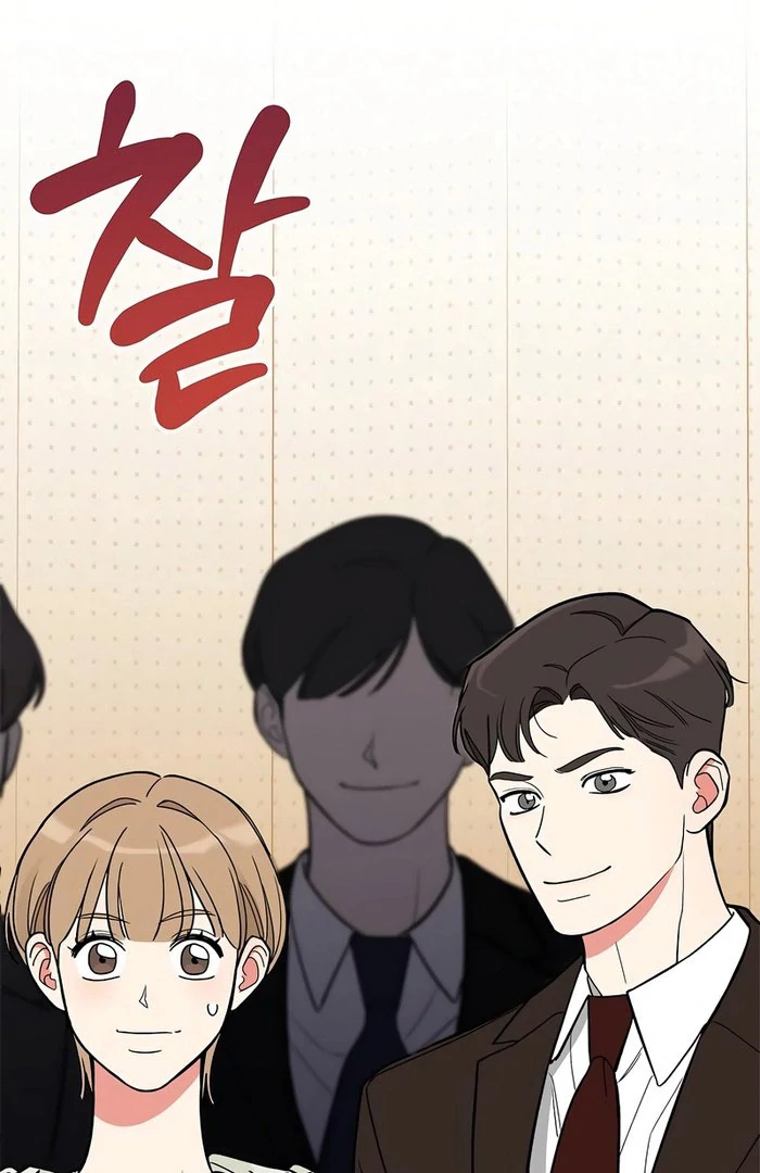 I Will Become Your Dog, Boss! Chapter 50 397 033