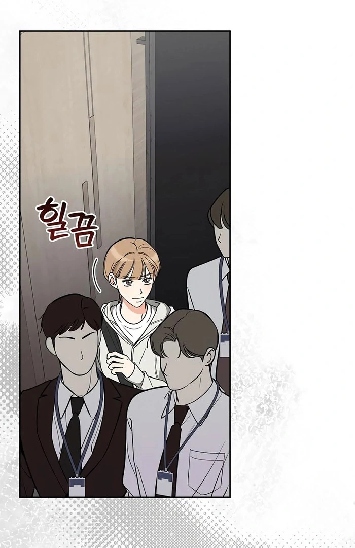 I Will Become Your Dog, Boss! Chapter 50 402 038