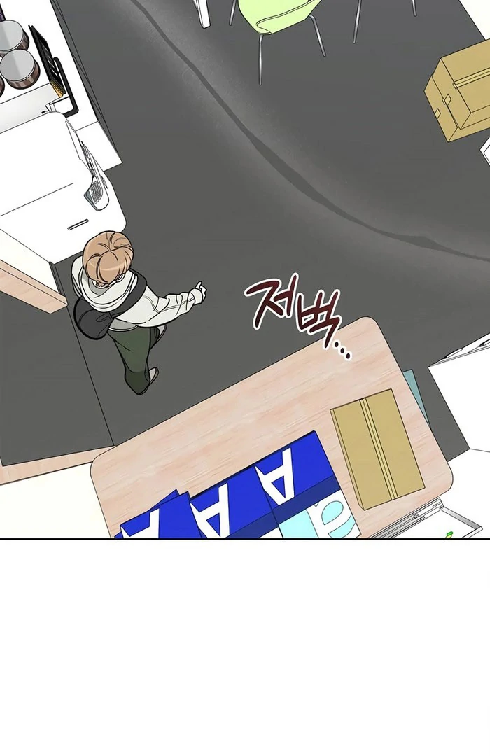 I Will Become Your Dog, Boss! Chapter 50 416 052