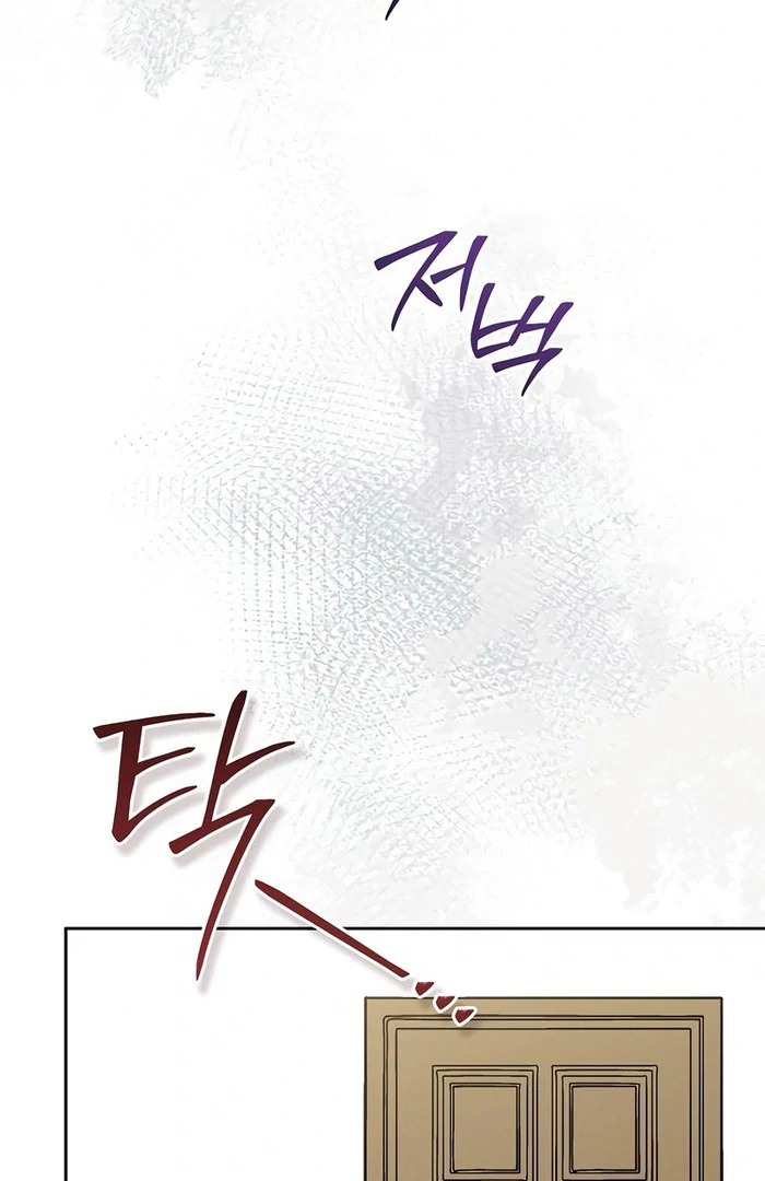 I Will Become Your Dog, Boss! Chapter 50 428 064