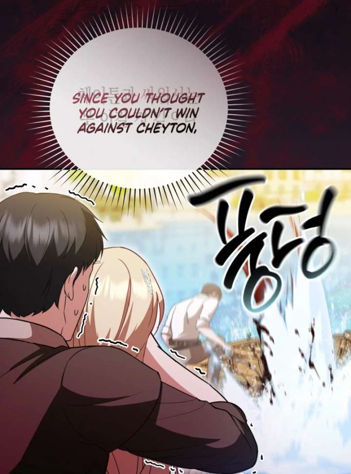 Even if I Hide My Power, the Noble Lady Is the Strongest Chapter 21 514 006
