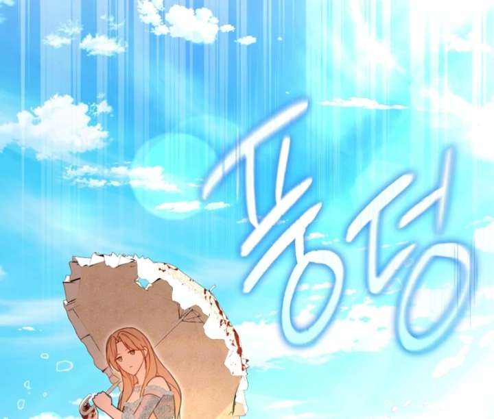 Even if I Hide My Power, the Noble Lady Is the Strongest Chapter 21 531 023