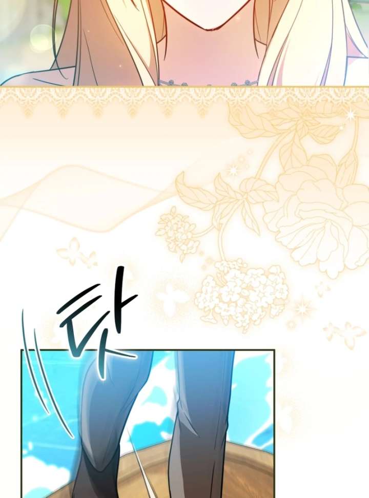 Even if I Hide My Power, the Noble Lady Is the Strongest Chapter 21 536 028