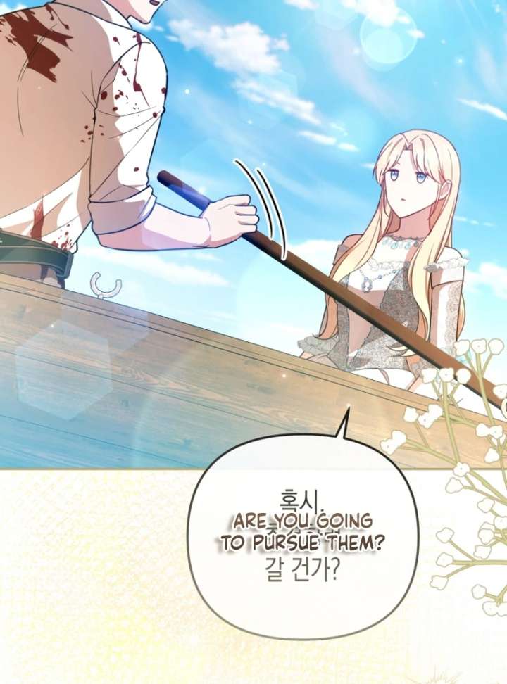 Even if I Hide My Power, the Noble Lady Is the Strongest Chapter 21 546 038