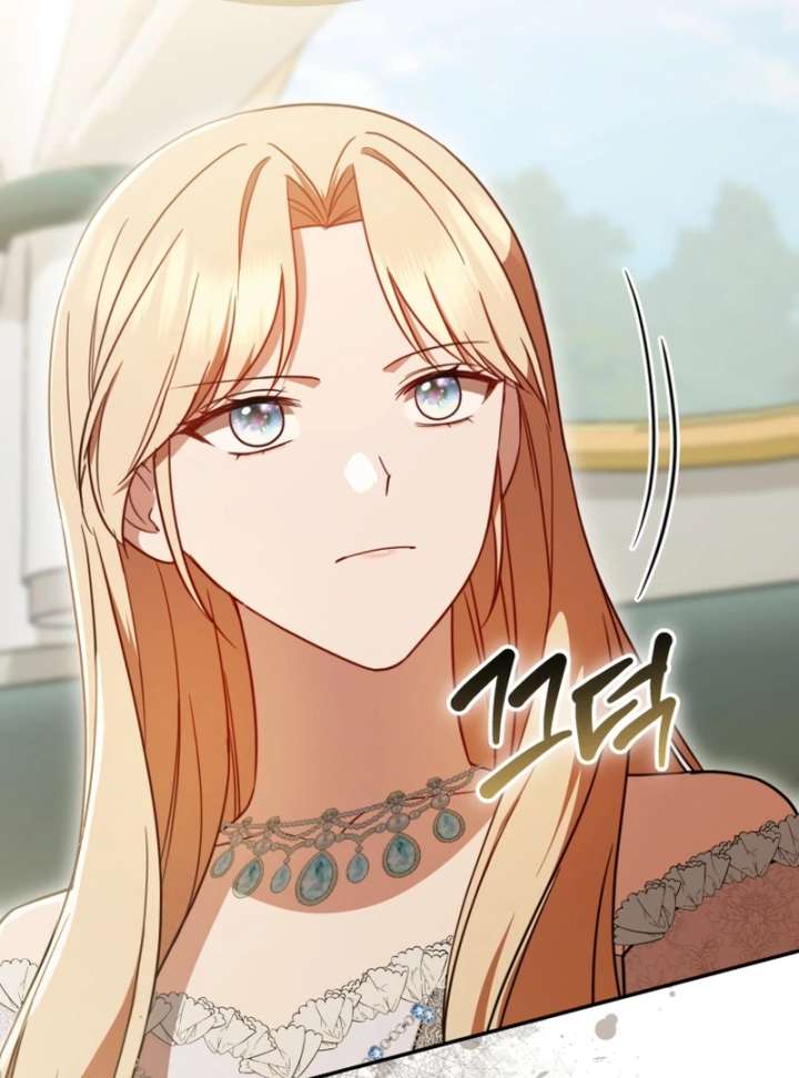 Even if I Hide My Power, the Noble Lady Is the Strongest Chapter 21 582 074