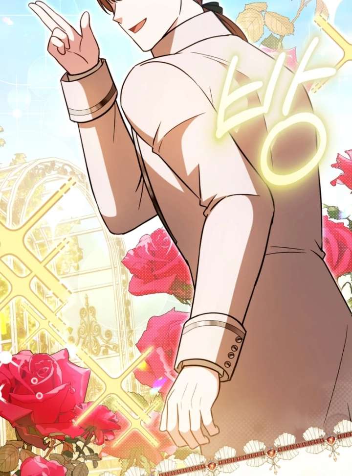Even if I Hide My Power, the Noble Lady Is the Strongest Chapter 26 528 056