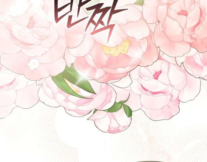 Even if I Hide My Power, the Noble Lady Is the Strongest Chapter 26 536 064